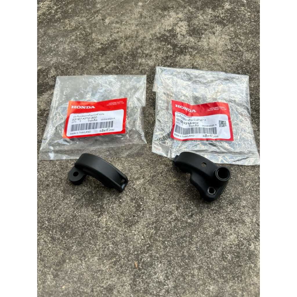 ปะกับคันเร่งบน+ล่าง W100/125 i/R/S Hondaแท้เบิกศูนย์ 53168KFM-902//53167-KFM-900
