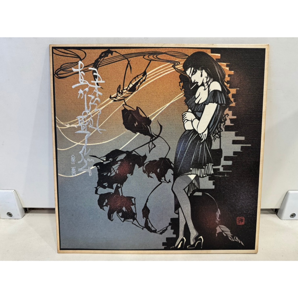 1LP Vinyl Records แผ่นเสียงไวนิล   五木ひろし   (J8D235)