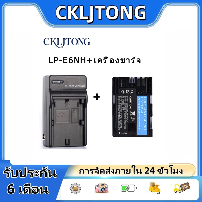 LP-E6NH LP-E6 LP-E6N เปลี่ยนแบตเตอรี่ Lp-E6n Lp-E6สำหร Canon EOS R6 60D 70D 80D 90D 5D 5Ds