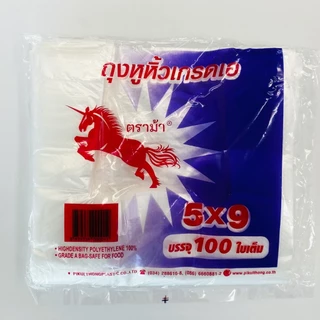 ถุงหูหิ้ว (แพ็ค 110 ใบ, 100 ใบ ) ถุงหูหิ้วตราม้า เนื้อบางเหนียว ฟู๊ดเกรดสำหรับใส่อาหาร ถุงหูหิ้วเกรดเอ