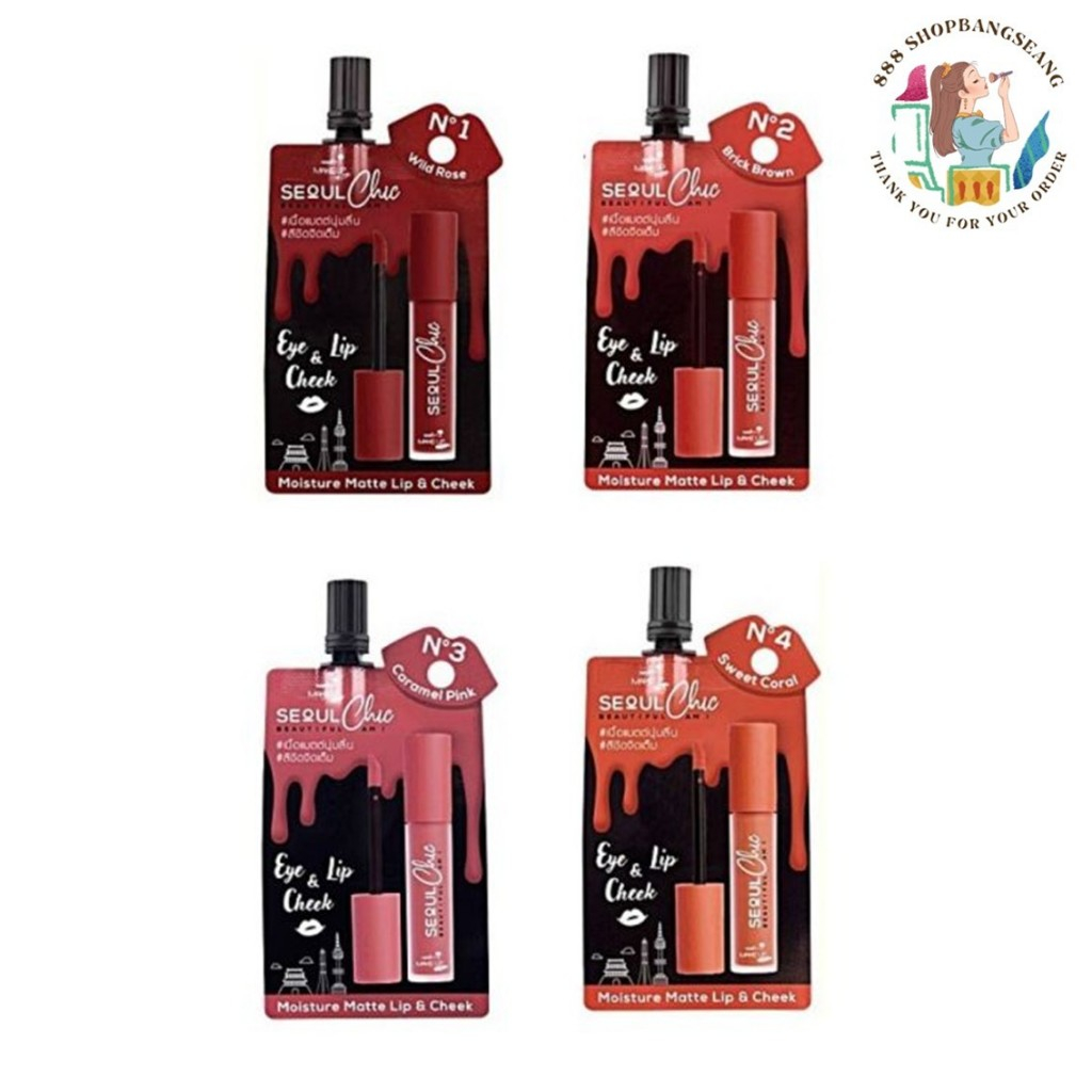 (1ซอง) ลิปซอง ลิปแมตต์ นามิ เมคอัพโปร Nami Make Up Pro Seoul Chic Moisture Matte Lip & Cheek 2g