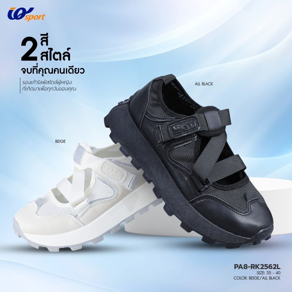 IQ SPORT รองเท้าผ้าใบผู้หญิง (Lifestyle) รหัสPA8-RK2562L
