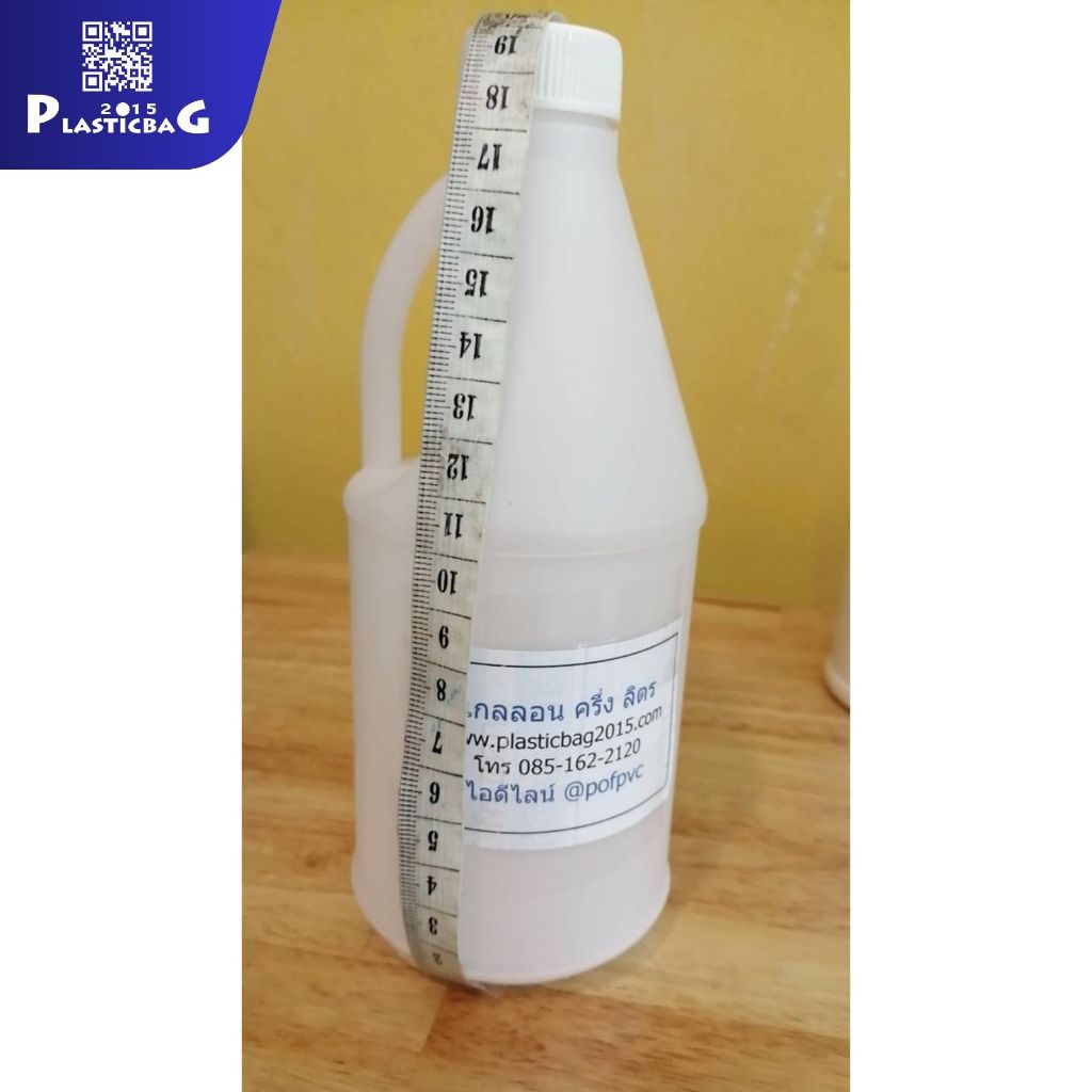 ห่อละ5ใบ ราคา100 บาท แกลลอนขนาด ครึ่งลิตร 500ml รูปที่ 4