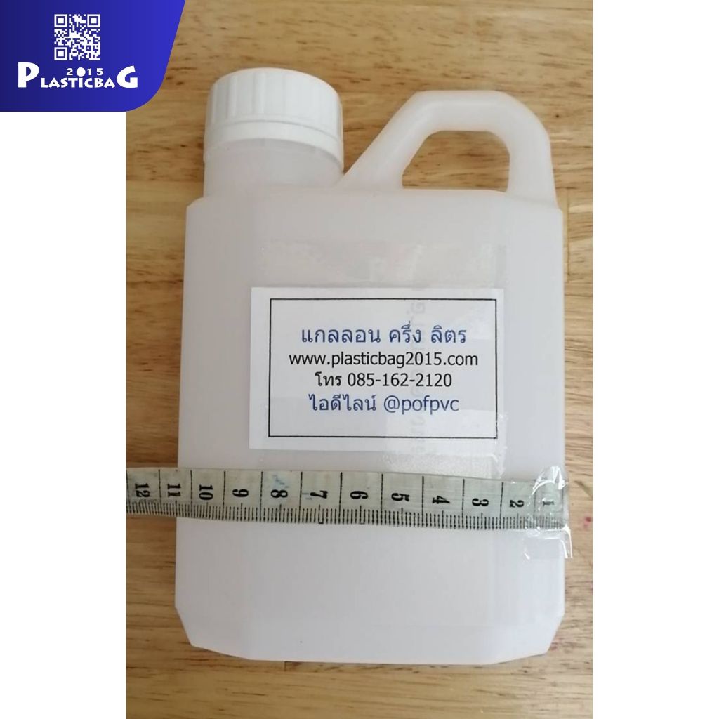 ห่อละ5ใบ ราคา100 บาท แกลลอนขนาด ครึ่งลิตร 500ml รูปที่ 6