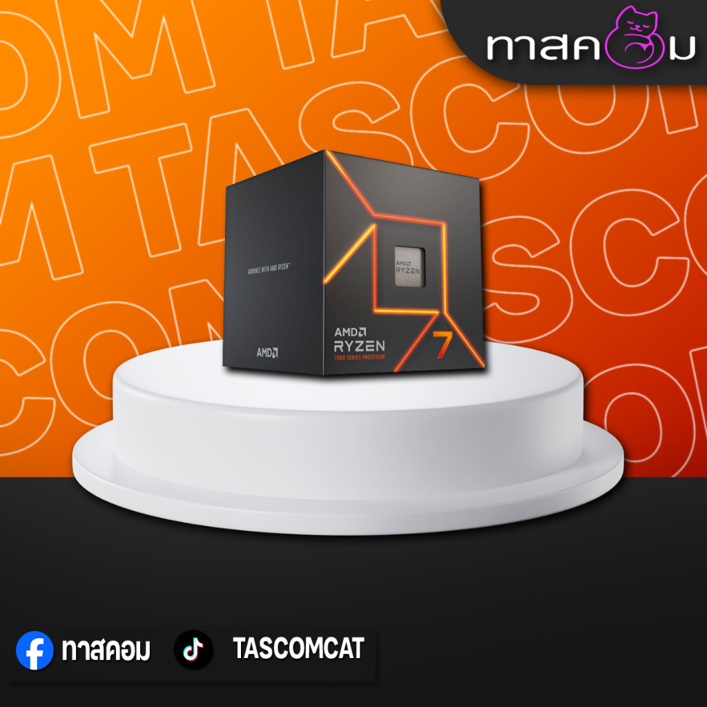 AMD RYZEN 7 7700 สินค้าใหม่ประกันศูนย์ไทย 3 ปึ