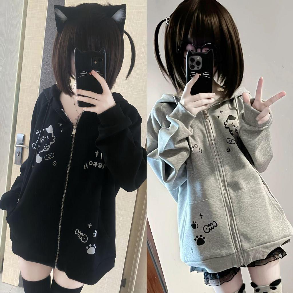 Dulcea พร้อมส่ง เสื้อฮู้ดแขนยาวมีซิป เสื้อกันหนาวสไตล์เกาหลี ทรงหลวม ใส่สบาย 83569
