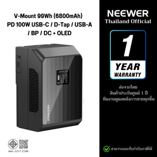 NEEWER V-Mount Battery 99Wh (6800mAh) PD 100W Dual USB-C / D…