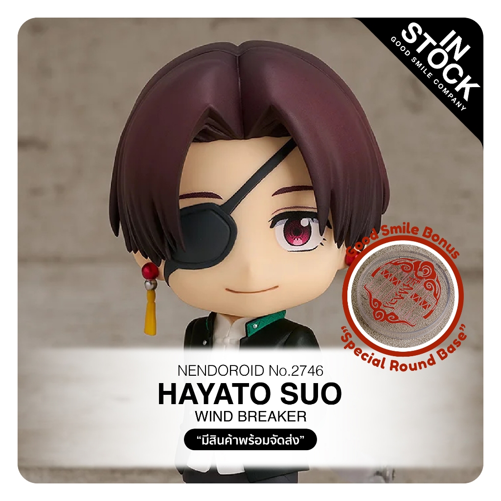 [InStock] No.2746 Nendoroid - WIND BREAKER_Hayato Suo