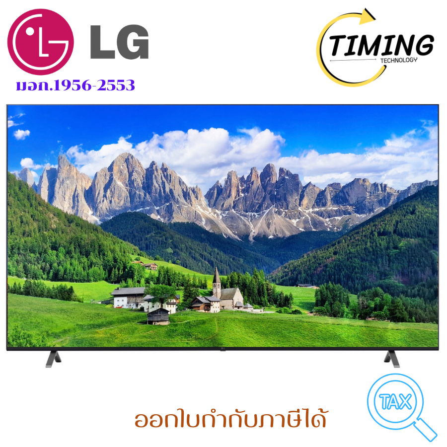 LG สมาร์ททีวี ( รุ่น 43UT801C ) ขนาด 43 นิ้ว 4K UHD Smart TV   เช็คสินค้าก่อนสั่งซื้อนะคะ