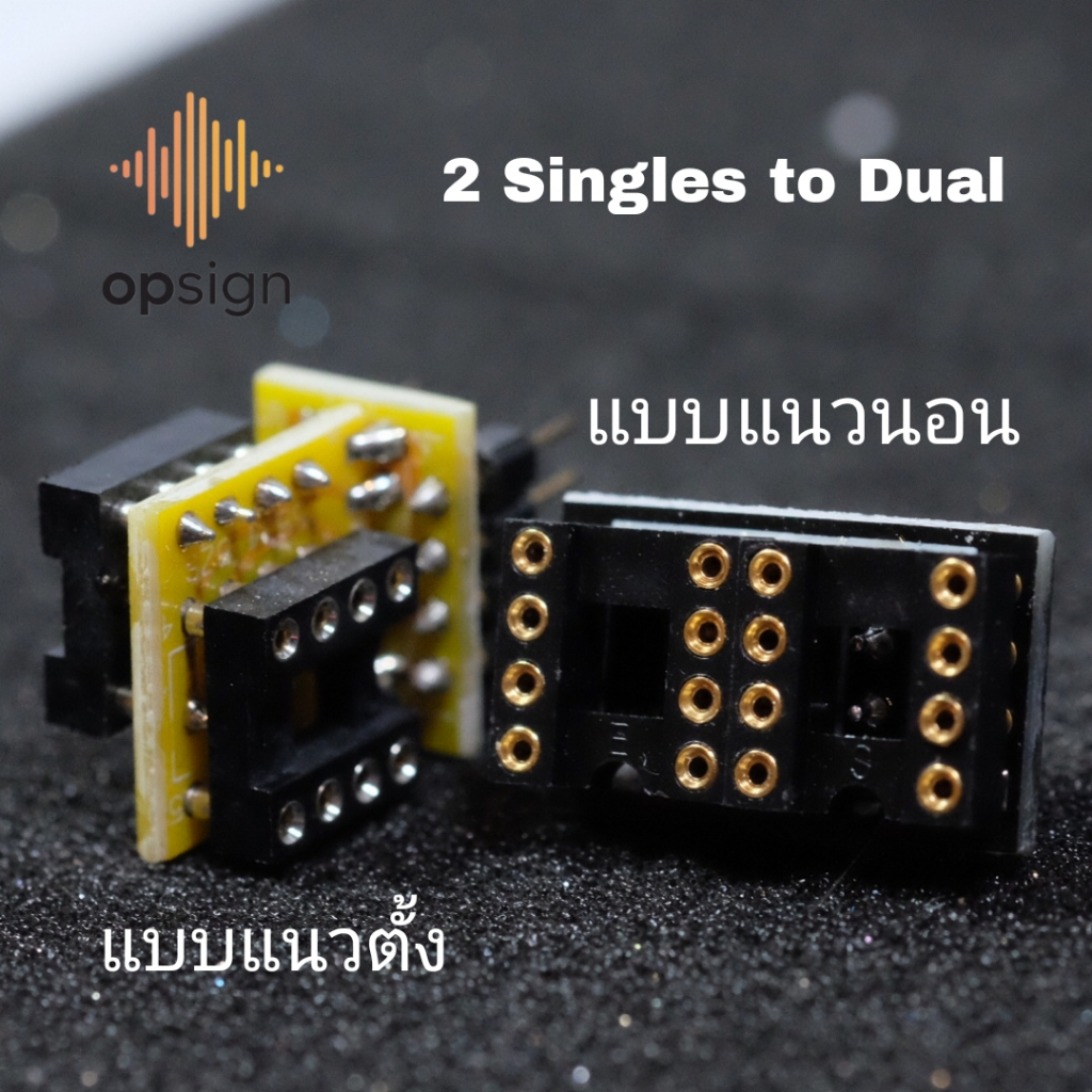 ขาแปลง Single To Dual DIP8 Socket Adapter
