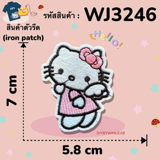 DIY ตัวรีดติดเสื้อผ้า กระเป๋า รองเท้า รีดกับวัสดุที่เป็นผ้าได้หลากชนิดหรือนำไปเย็บ ปะเสื้อผ้า งานปักผ้า