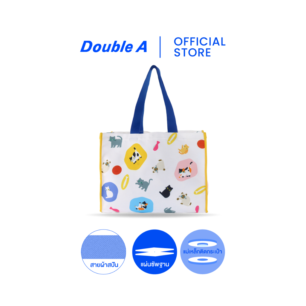 Double A กระเป๋า Tote ลาย Baan Maew จำหน่าย 1 ใบ