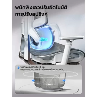 Xpanse LS999 เก้าอี้เพื่อสุขภาพ เก้าอี้คอม การปรับสปริงแบบคู่ การรองรับส่วนเอวแบบ 3 โซน ergonomic chair เก้าอี้ทํางาน
