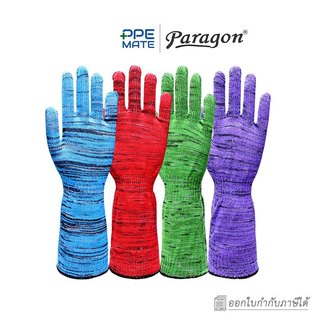 PARAGON(12 คู่)ถุงมือถักมังกรเงิน ข้อยาวปล้อง | สำหรับงานเกษตรกรรม | งานประมง | มีความยืดหยุ่นสูง