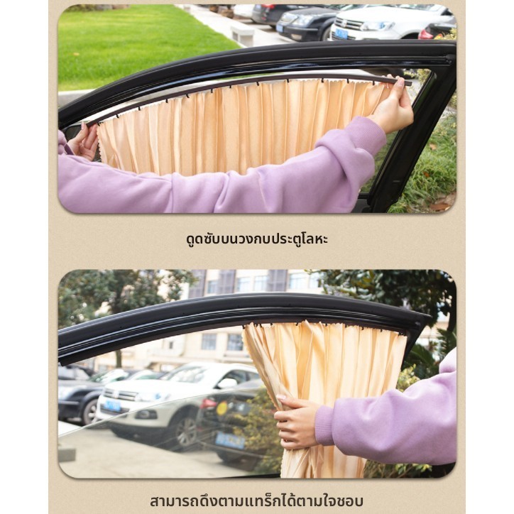 doti（4ชิ้น）ผ้าม่านบังแดด ม่านสำเร็จรูป ขนาดพอดี ผ้าบังแดดติดรถยนต์ - รูปที่ 4