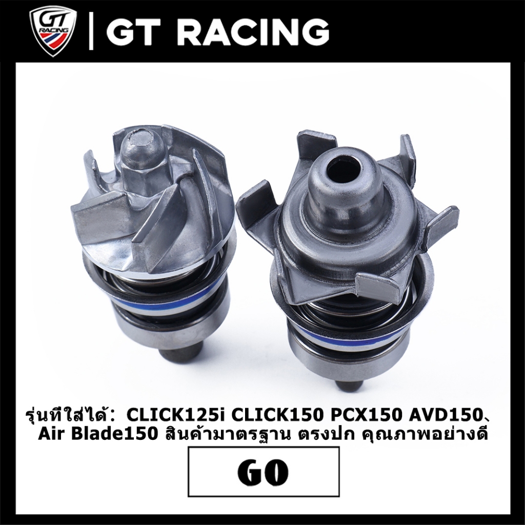 ซีลปั้มน้ำ CLICK125i CLICK150 PCX150 AVD150 Air Blade150 ซ่อมปั้มน้ำ ตรงรุ่น เเข็งเเรง ใช้ทนทาน