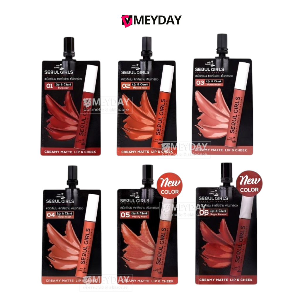 (แบบซอง) Nami Make Up Pro Seoul Girls Creamy Matte Lip & Cheek ลิปโซลเกิร์ลนามิ ลิปแมตต์ สีชัดติดทน ตา แก้ม ปาก สวย