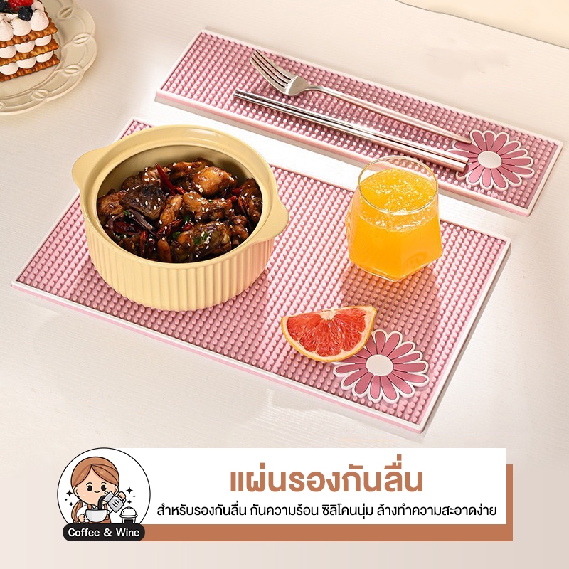 แผ่นรองกันลื่น แผ่นซิลิโคน กันความร้อน แผ่นฉนวนกันร้อน ป้องกันการลวก กันน้ำ สำหรับใช้ในครัวเรือน