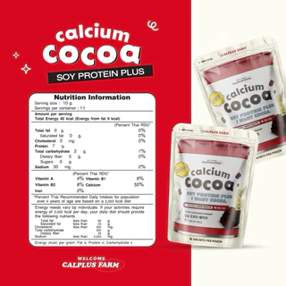 Calplus farm Calcium Cocoa Protien Plus โกโก้สูงแบบกระปุก ชงดื่ม แคลเซียมสูง
