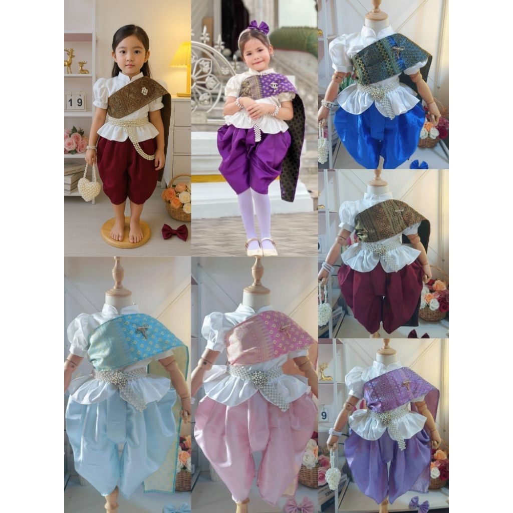 ชุดไทยประยุกต์ ชุดไทยเด็ก✅พร้อมส่ง(KT)