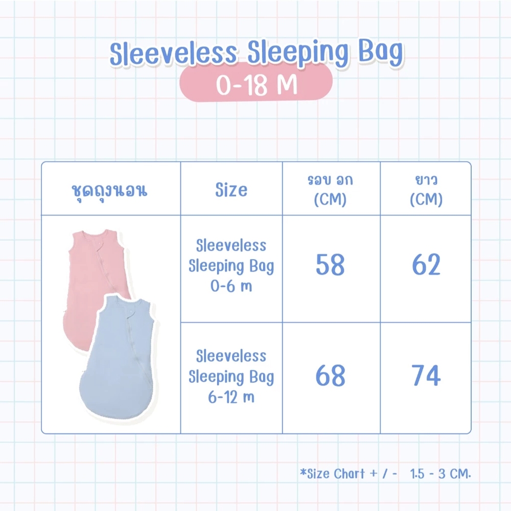 SNOW OWLxSririta ถุงนอนเด็ก 2 Way Zip Sleeveless Sleeping Bag (0-12m) ราคา ถูกที่สุด ดีลบีเคเค แกลเลอรีภาพที่ 8