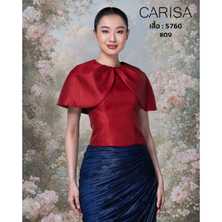 เสื้อผ้าไหมเกรดพรีเมี่ยม ทรงดอกบัว ผสมผสานแนวไทยประยุกต์ เนื…