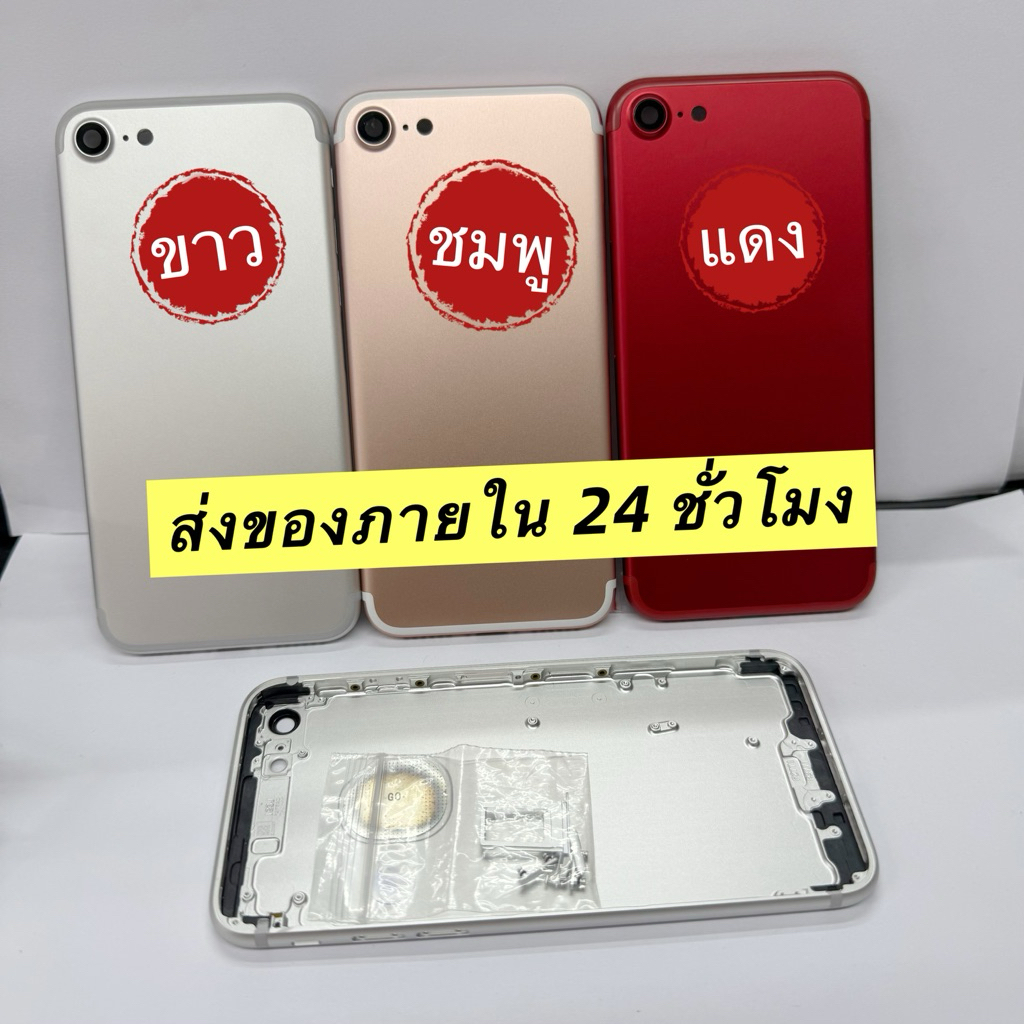 สําหรับ บอดี้ Realme note 70/realme note 70t (ฝาหลัง+ เคสกลาง)Body อะไหล่บอดี้ Realme note 70/realme note 70t