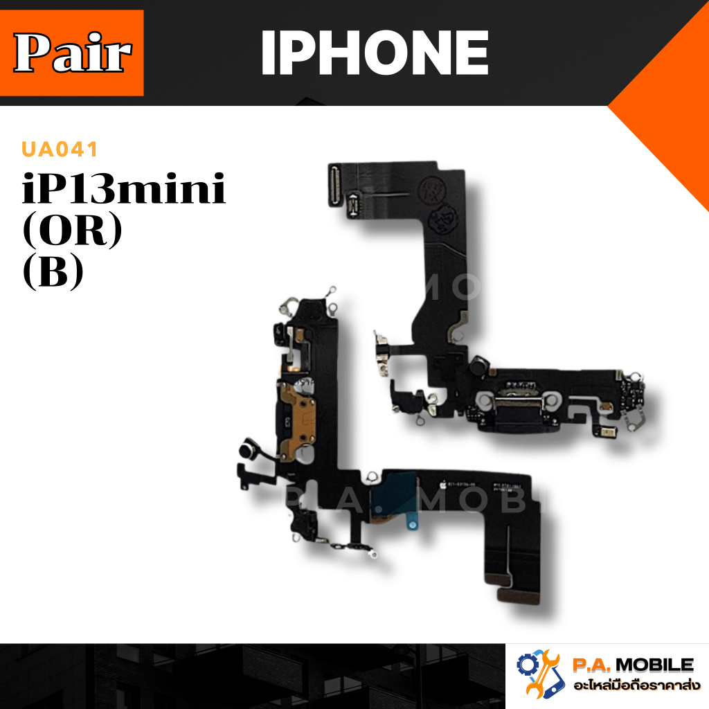 แพรตูดชาร์จ สำหรับ i13 mini แท้โรงงาน