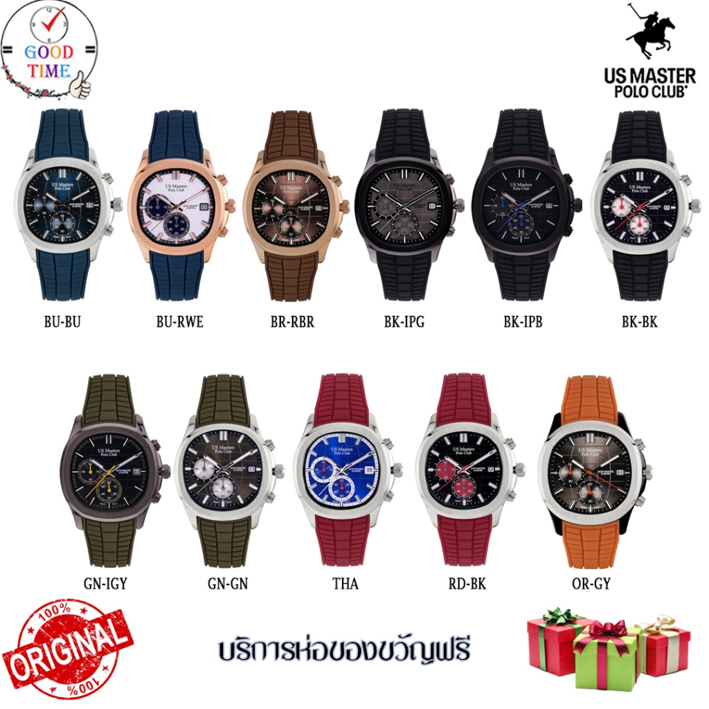 US Master Polo Club นาฬิกาข้อมือผู้ชาย รุ่น USM-DD36 (สินค้าใหม่ ของแท้ มีใบรับประกัน )