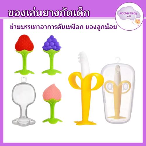 ELIYA ของเล่นเขย่ามือ ของเล่นเสริมพัฒนาการเด็กๆ ของเล่นเด็กเล็ก ชุดเขย่ามือเด็กยางกัดเด็ก ชุดเขย่ามือพร้อมยางกัด(11ชิ้น)