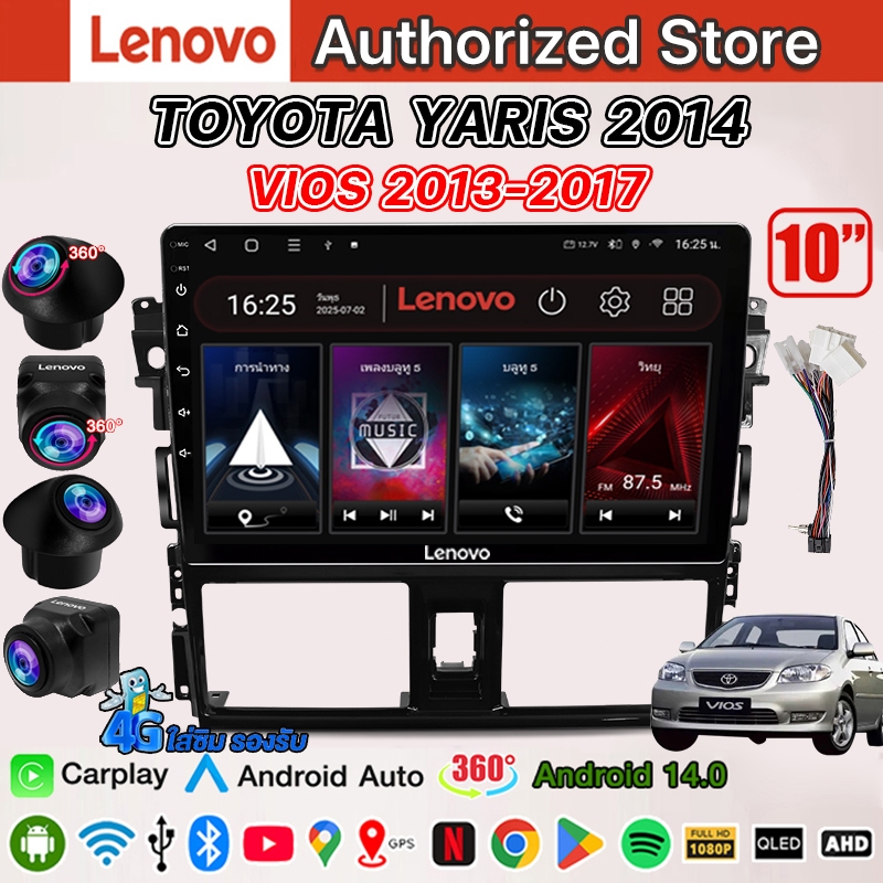 Lenovo จอแอนดรอย 10นิ้ว 8CORE TOYOTA VIOS 2014+ YARIS 2013-2017 Android14.0 WIFI และ 4G Apple CarPlay รองรับกล้อง 360°