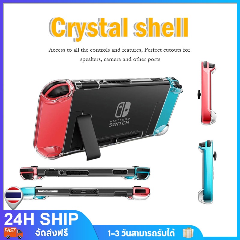 เคสSwitch เคสใสNintendo Switch เนื้อนิ่ม กันกระแทก Nintendo Switch Case เคสป้องกัน เคสโปร่งใส