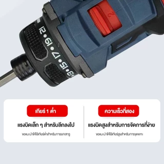 MOKETA 900vf สว่านไขควงไร้สาย 1300mah แรงบิด: 700N.M สว่านไขควง แบตเตอรี่ลิเธียม มาพร้อมกับดอกบ็อกซ์หกเหลี่ยม ¼