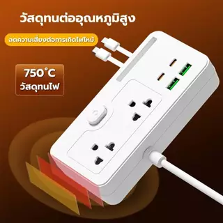 🔥COD💥SDG ปลั๊กอัจฉริยะ 2300W มัลติฟังก์ชั่นบนโต๊ะ USB พร้อมสายชาร์จขาตั้งแบบถอดได้และปลั๊กไฟหลายช่องสำหรับใช้ในบ้าน