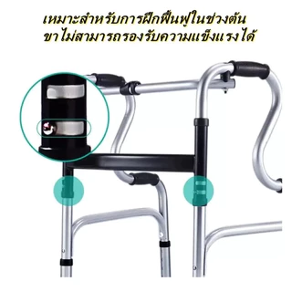 【รับน้ำหนักได้500KG】อุปกรณ์ช่วยเดิน ไม้เท้า 4 ขา ไม่มีการลื่นไถล พับได้ ปรับได้6ระดับ วอร์คเกอร์ Walker ไม้เท้าคนแก่