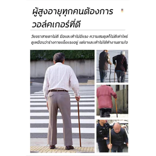 【รับน้ำหนักได้500KG】อุปกรณ์ช่วยเดิน ไม้เท้า 4 ขา ไม่มีการลื่นไถล พับได้ ปรับได้6ระดับ วอร์คเกอร์ Walker ไม้เท้าคนแก่