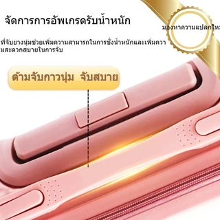 รูปแบบใหม่ กระเป๋าเดินทาง 20/24 นิ้ว ด้วยเบ็ด วัสดุ ABS+PC หมุนได้ ด้วยเบ็ด360 เบา แข็งแรง กระเป๋าลาก