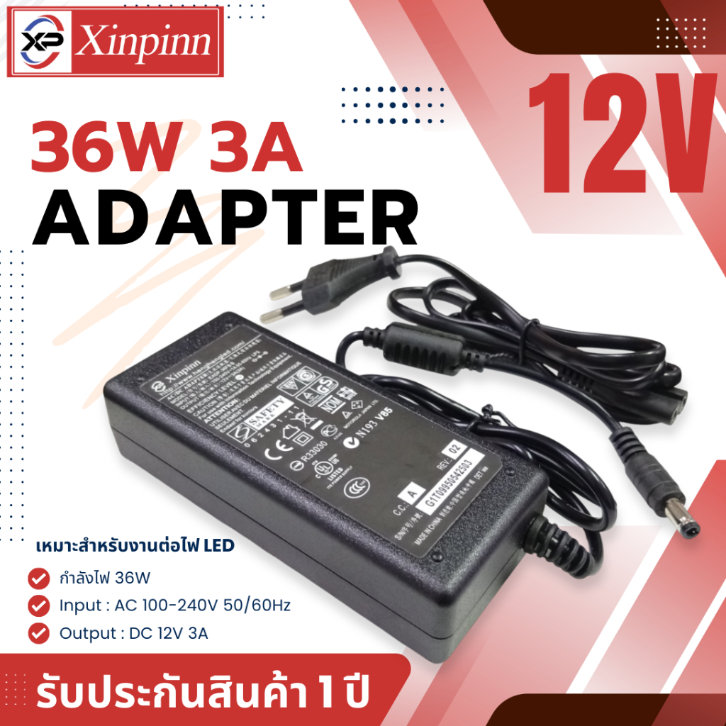 อะแดปเตอร์/ADAPTER 12V 36W 3A เหมาะสำหรับงานต่อไฟ LED Adapter ไฟ LED รับประกันสินค้า 1 ปีเต็ม