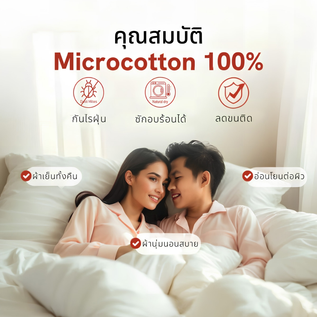 ชุดที่นอนครบเซ็ต6ชิ้น ชุดเครื่องนอนมีผ้านวม อะโวคาโด สัมผัสนุ่ม พิมพ์ลาย มินิมอล เกรดพรีเมี่ยม มีขนาด 3.5/5/6 ฟุตให้เลื - รูปที่ 2