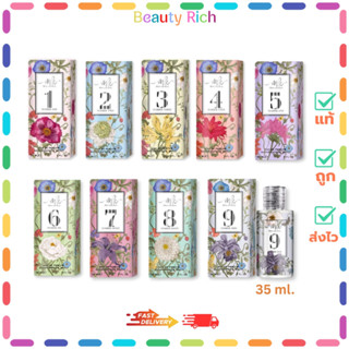 (1 ขวด) Miss & Kiss Perfume น้ำหอมมิสแอนด์คิส (35 ml.)