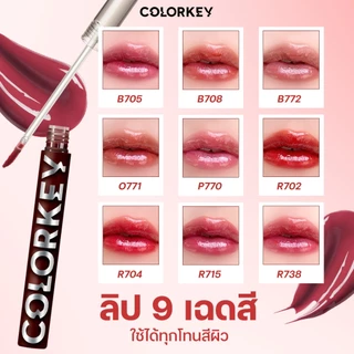COLORKEY AIRY LIP MIRROR แอร์รี่ ลิป มิเรอร์ ลิปกลอส บางเบา ติดทนนาน