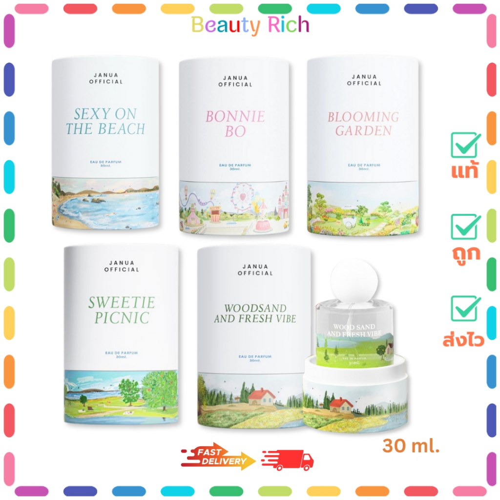 (1 ขวด) น้ำหอม Janua ทุกคอลเลคชั่น 5 กลิ่นหอม (ปริมาณ 30 ml.)