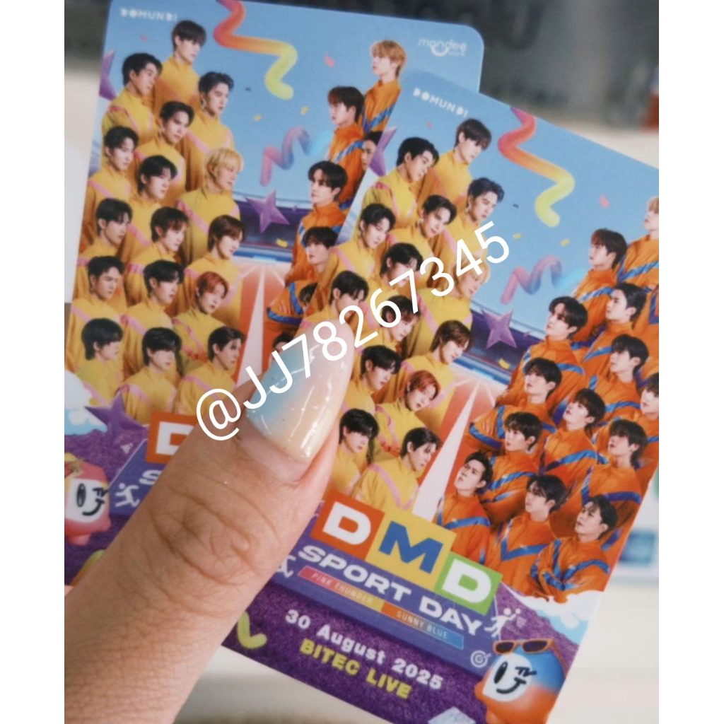 DMDSPORTDAY ปล่อยบัตร 5,500 บาท โซน A2B แถวI(ไอ)