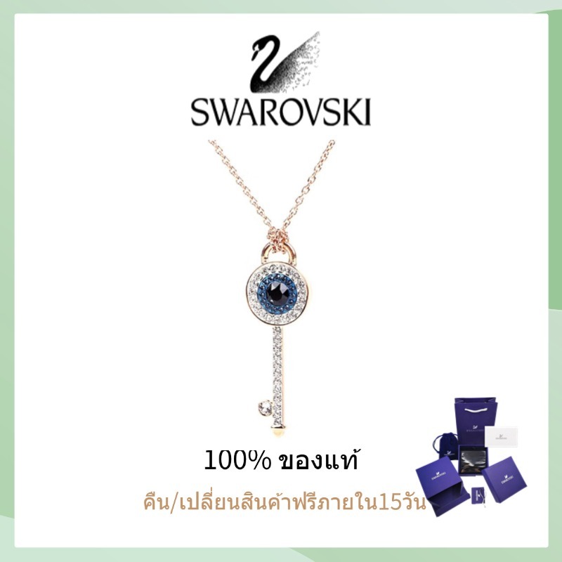 🎁พร้อมส่ง&แท้🥇Swarovsk Necklace สร้อยคอ แท้  สวารอฟสกี้ Symbolic Blue eyes