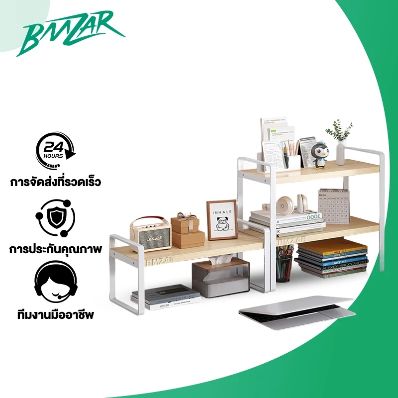 BMZAR ชั้นวางของบนโต๊ะ ชั้นจัดระเบียบบนโต๊ะทำงาน สแตนเลส+ไม้ ชั้นวางอเนกประสงค์ Desk Organizer