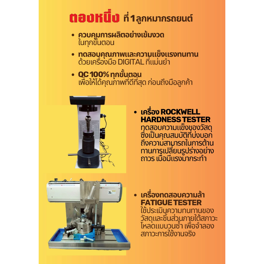 ตกแต่งบ้าน 111 รวมลูกหมากช่วงล่าง TOYOTA AVANZA 1.3-1.5L ปี 2004-2011 ปีกนกล่าง/ คันชัก/ แร็ค/ กันโคลงหน้า ส่งด่วน สั่งเลย