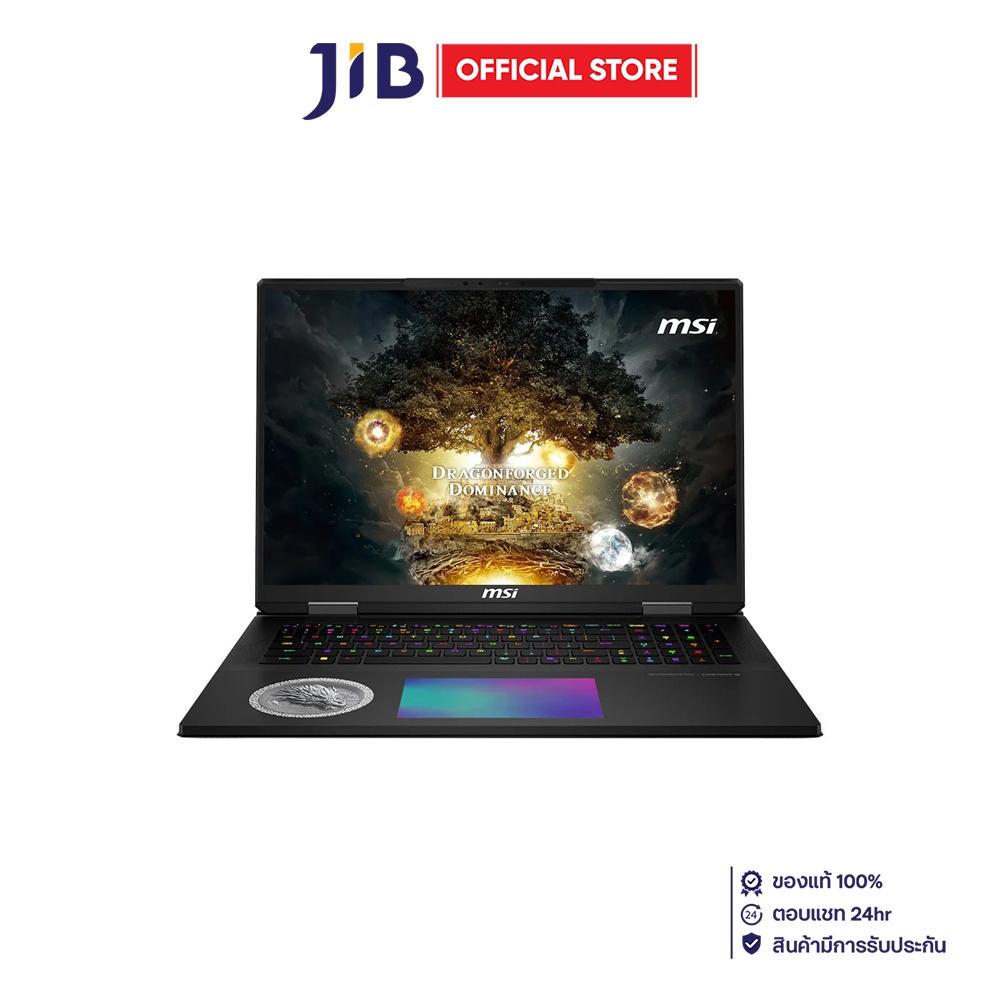 NOTEBOOK (โน้ตบุ๊ค) MSI TITAN 18 HX DRAGON EDITION NORSE MYTH A2XWJG-286TH - CORE BLACK