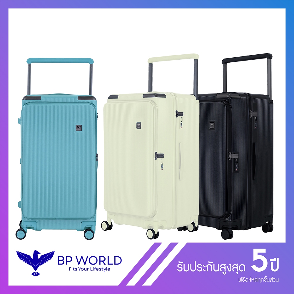 BP WORLD กระเป๋าเดินทาง รุ่น Apex 541 ขนาด 28 นิ้ว
