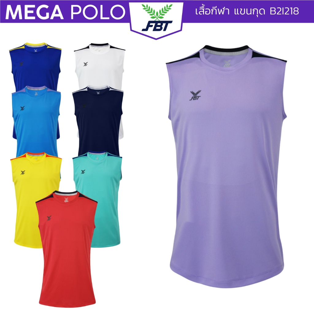 เสื้อ แขนกุด FBT เสื้อกีฬา ผ้าไมโคร ใส่สบาย B2I218