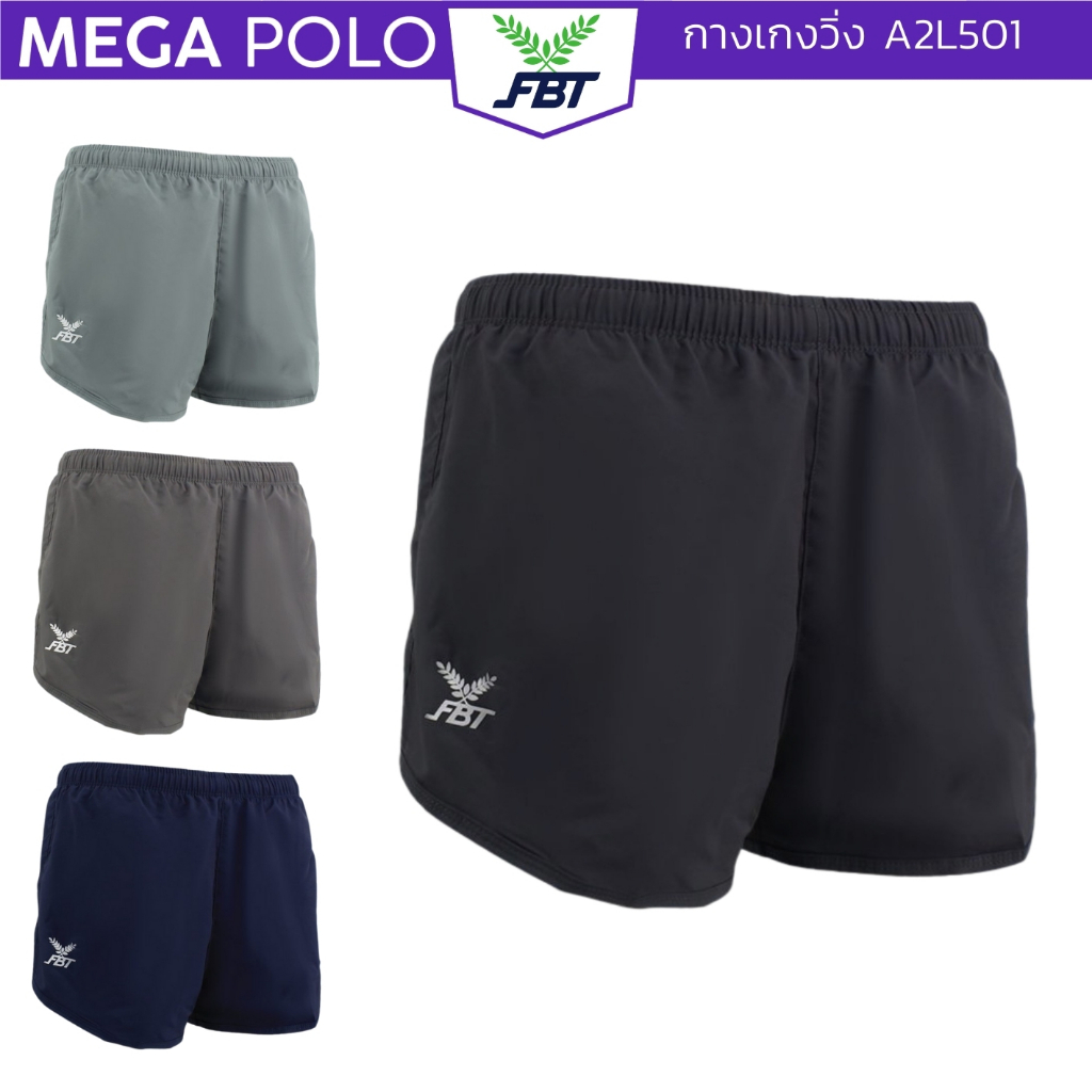 กางเกงวิ่ง FBT มีซับใน สั้นมาก กางเกงกรีฑา เอฟบีที ผ้าโพลีเอสเตอร์+สแปนเด็กซ์ A2L501